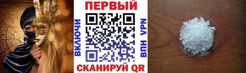 Купить где  Усолье-Сибирское  Амфетамин Розовый 