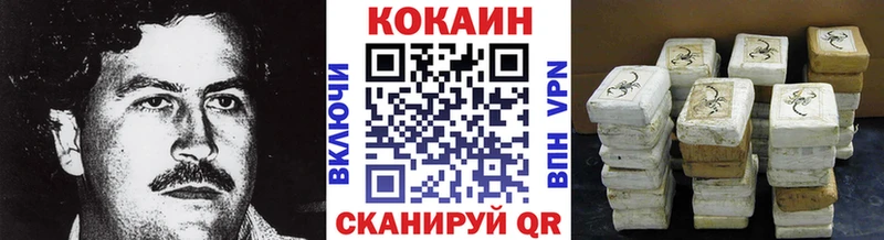 Cocaine 97%  Купить закладки  Усолье-Сибирское 