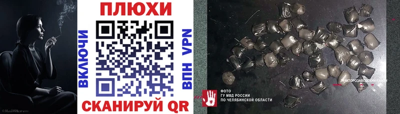 Гашиш 40% ТГК  Купить  Усолье-Сибирское 