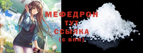 прущий лед Тайга