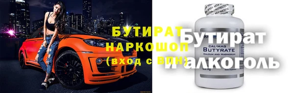 мяу мяу кристалл Тобольск