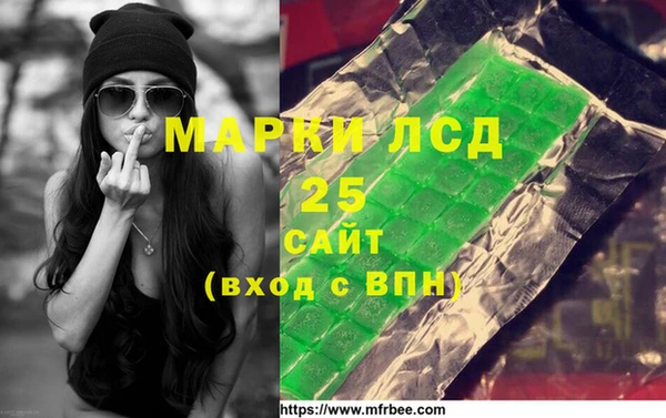 молекула духа Тавда