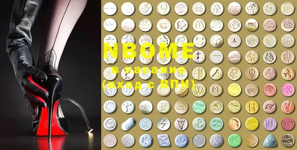 мяу мяу кристалл Тобольск