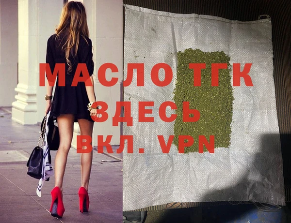 мдма Тихорецк