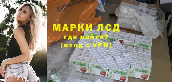 мяу мяу кристалл Тобольск