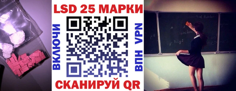 Купить Усолье-Сибирское ЛСД экстази кислота