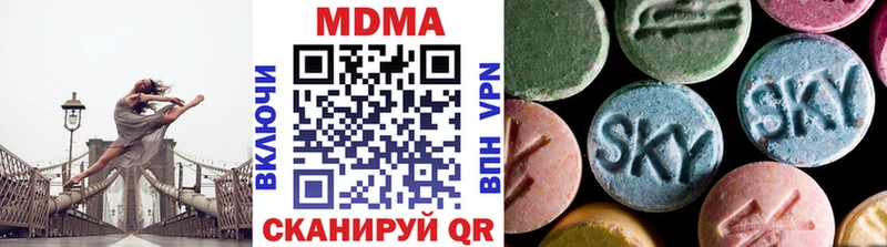 MDMA crystal  Купить  Усолье-Сибирское 