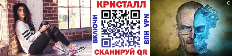 Купить  Усолье-Сибирское  Первитин Декстрометамфетамин 99.9% 