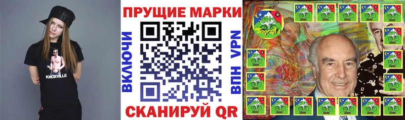 Купить где  Усолье-Сибирское  Наркотические марки 1,5мг 
