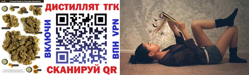 ТГК THC oil  Купить  Усолье-Сибирское 