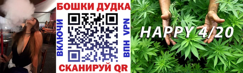 Купить  Усолье-Сибирское  Шишки марихуана MAZAR 